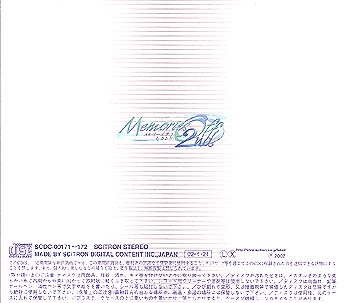 Memories Off 2nd Vocal Collection + Alpha!! (2002) MP3